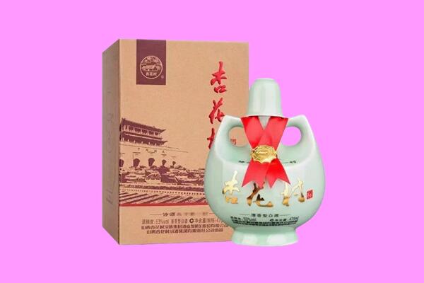 鄂尔多斯市回收杏花村